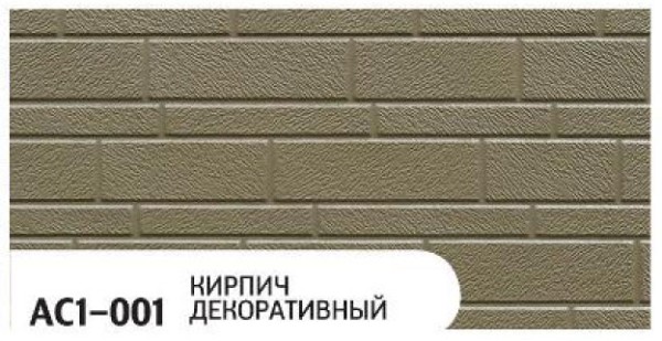 Фасадная панель Zodiac Декоративный кирпич AC1-001 купить в Кировске