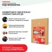 Хвойная звукоизоляция под гипсокартон #ЖИВИГРОМЧЕ! 800х600х12 мм (3,84м2) купить в Кировске