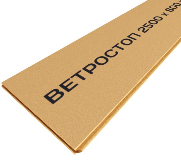 Ветрозащитная шумоизоляционная плита ВЕТРОСТОП 2500х600х20 мм, шип-паз 19мм купить в Кировске