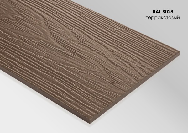 Фиброцементный сайдинг Fibra Plank Терракотовый / RAL 8028 купить в Кировске