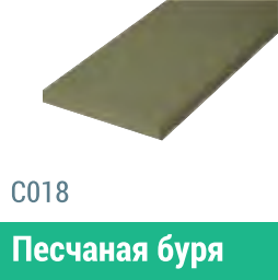 Сайдинг Мирко 7,5 гладкий С018 купить в Кировске