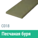 Сайдинг Мирко 7,5 гладкий С018 купить в Кировске