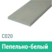 Сайдинг Мирко 7,5 гладкий С020 купить в Кировске