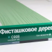 Сайдинг Мирко 7,5 под дерево С008 купить в Кировске