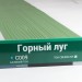 Сайдинг Мирко 7,5 под дерево С009 купить в Кировске