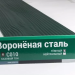 Сайдинг Мирко 7,5 под дерево С010 купить в Кировске