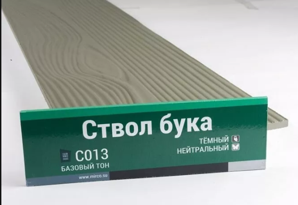 Сайдинг Мирко 7,5 под дерево С013 купить в Кировске