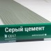 Сайдинг Мирко 7,5 под дерево С017 купить в Кировске