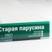 Сайдинг Мирко 7,5 под дерево С021 купить в Кировске