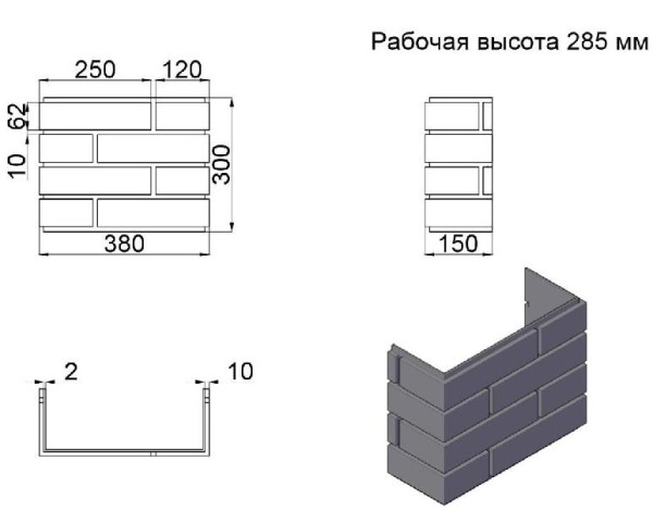 ПИКС графит купить в Кировске